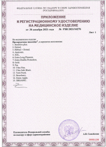 400029e4-85f7-11ed-8a8e-00155d641700_aeb28c69-a423-11f0-8aad-00155d020c00