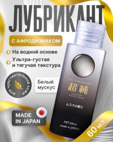 intimnyygelbijondpremiumwhitemuskbelyymuskus60ml