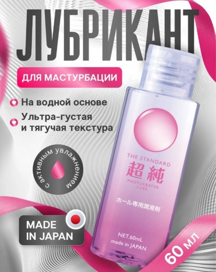 intimnyygeldlyamasturbatsiibijondmasturbationgel60ml