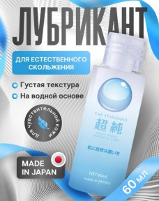 intimnyygeldlyazhenshchinbijondmilkymoist60ml