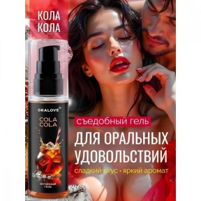 sedobnayagelsmazkaoralovecolacola60g