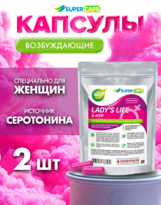 vozbuzhdayushchiekapsulydlyazhenshchinladyslife2