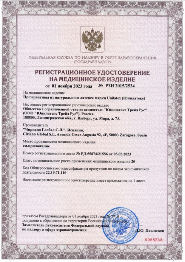 26a64689-995e-11e7-80ba-002590316193_e0089cb5-ca86-11f0-8aad-00155d020c00