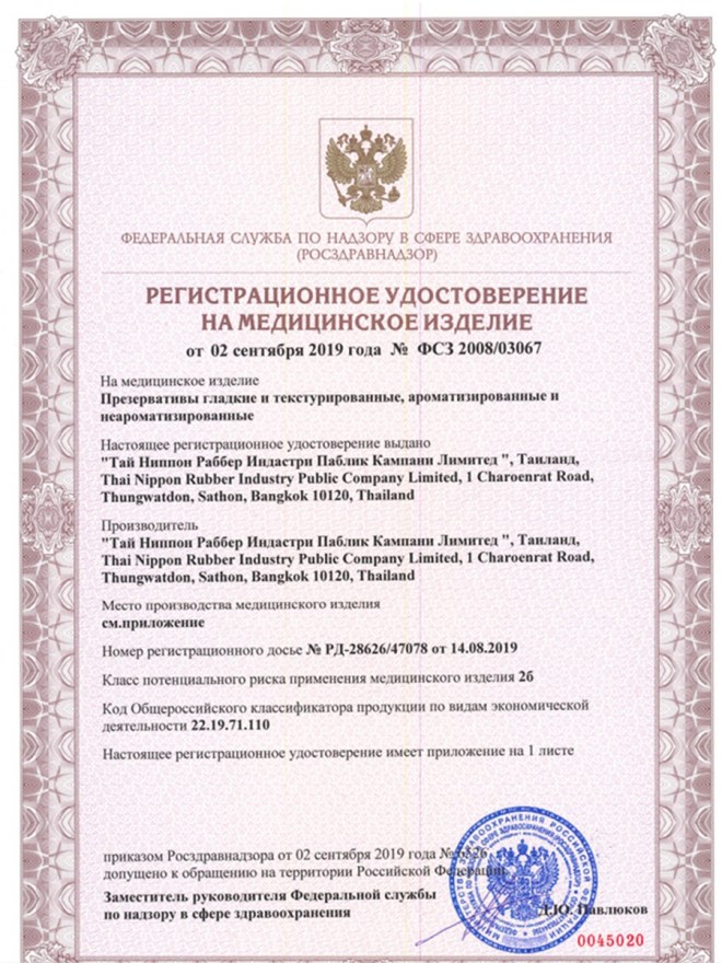 ce8c9dd5-183e-11ea-8a4c-00155d015e00_5cbb14d7-a42e-11f0-8aad-00155d020c00