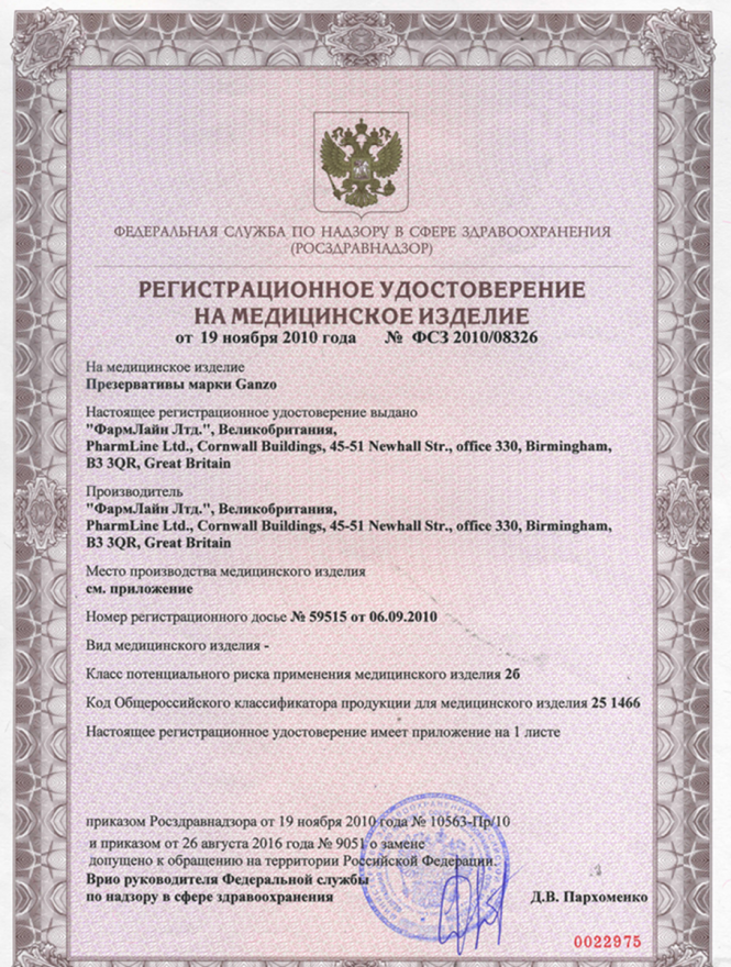 ed985fb1-a106-11ef-8aad-00155d020c00_8516c3e1-a427-11f0-8aad-00155d020c00