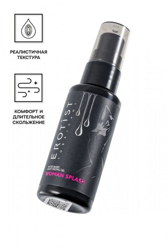 gellubrikanterotistsimitatsieyzhenskoysmazkiwomansplash50ml