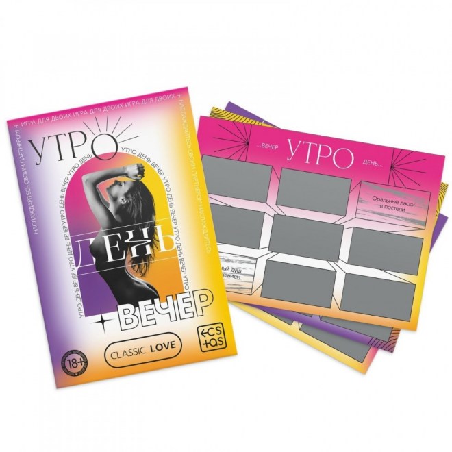 igradlyadvoikhutrodenvechersoskretchsloem18