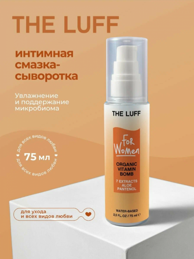 intimnyygelsyvorotkathelufforganicvitaminbomb75ml