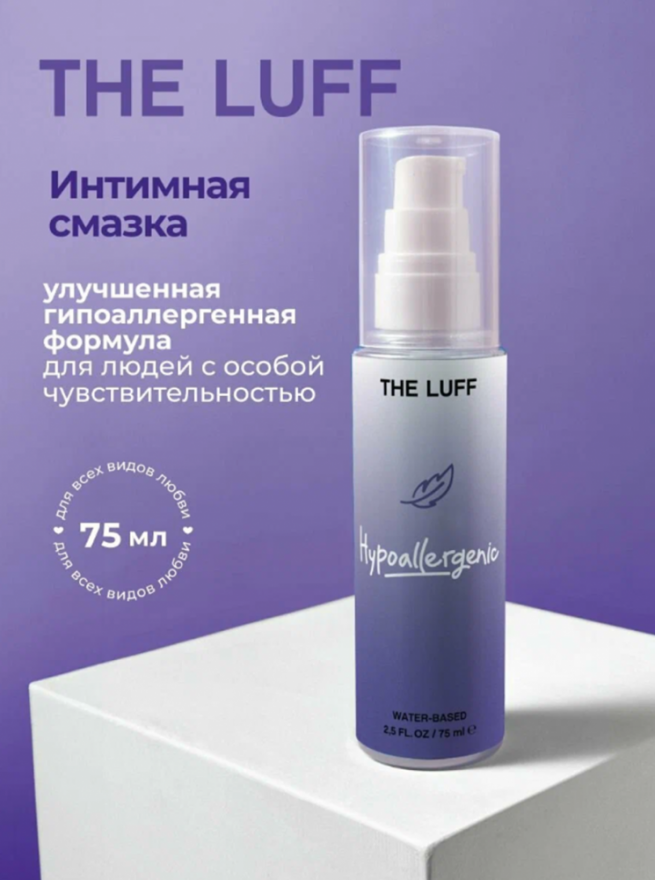 intimnyygeltheluffhypoallergenic75ml