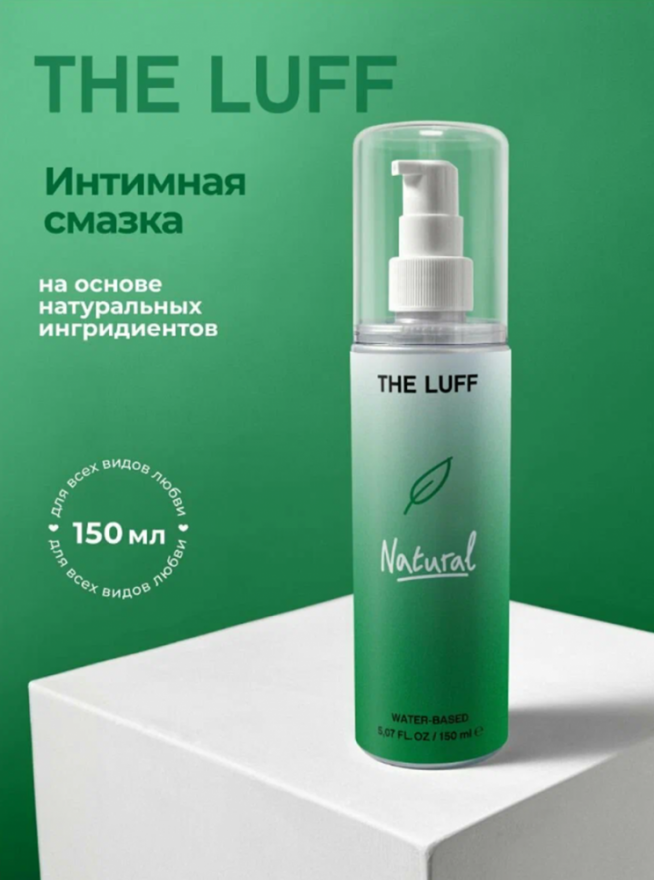 intimnyygeltheluffnatural75ml