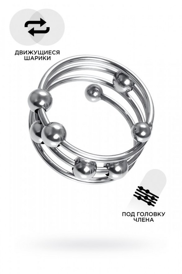 koltsopodgolovkupenisatoyfaserebristoe4sm