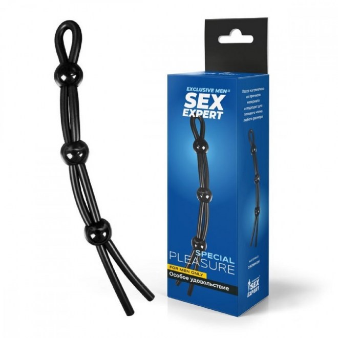 lassosexexpertstremyabusinamichernoe