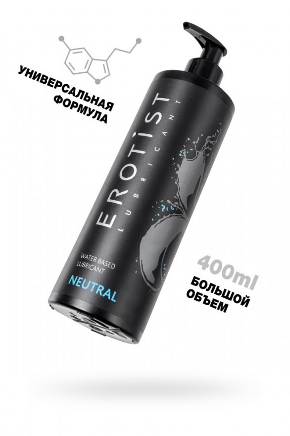 lubrikantdlyamasturbatsiinavodnoyosnoveerotistneutral400ml