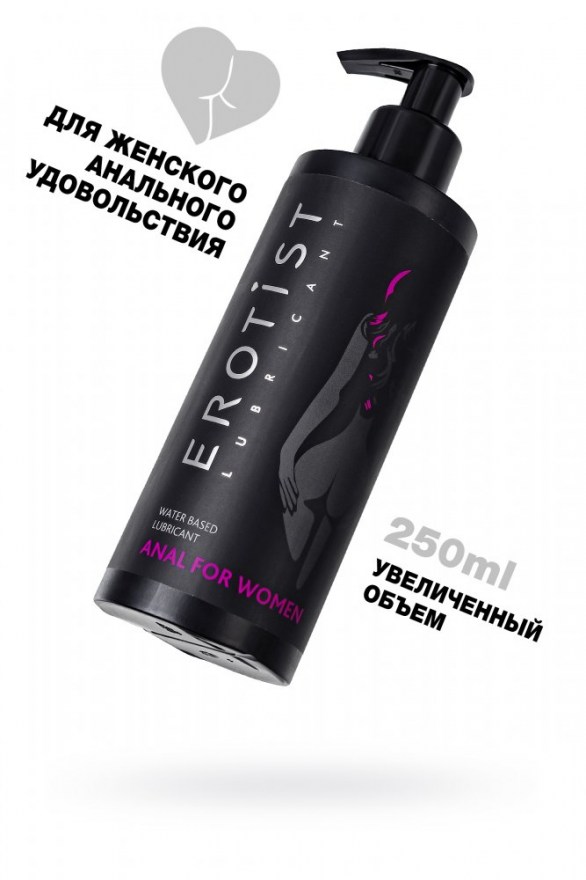 lubrikantnavodnoyosnoveerotistanaldlyazhenshchin250ml