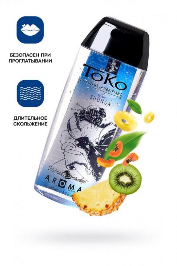 lubrikanttokoaromaekzotik165ml