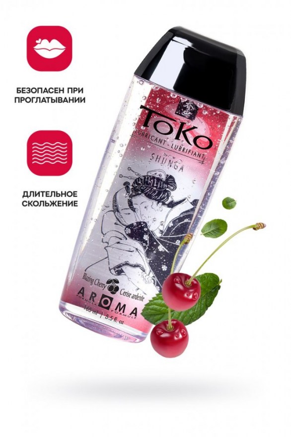 lubrikanttokoaromavishnya165ml