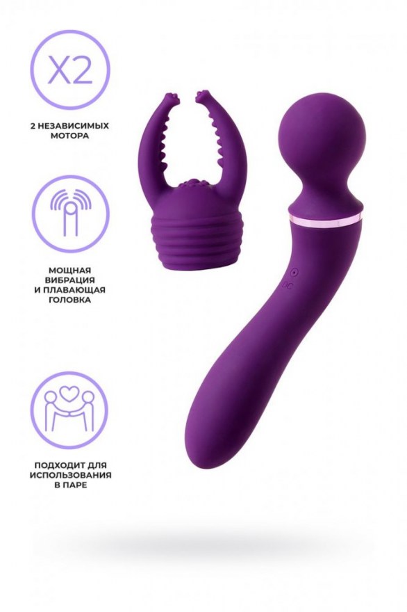 mnogofunktsionalnyyvibromassazhereromanticaumasilikonfioletovyy20sm
