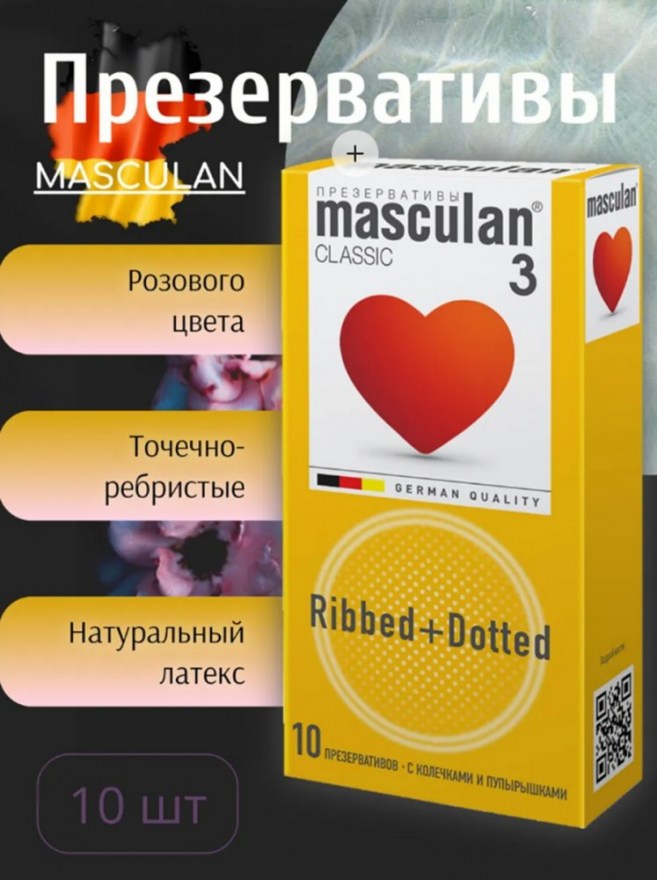 prezervativymasculanclassicdottyribbed10sht
