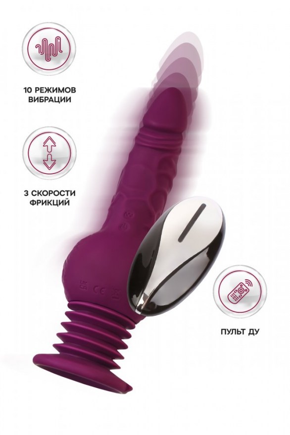 seksmashinastrikermotorloversfioletovaya235sm