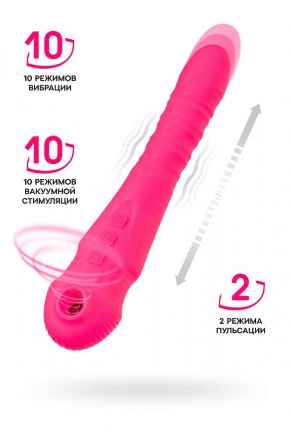 vibratorpulsatorjoscotoxsvakuumnoystimulyatsieyrozovyy23sm