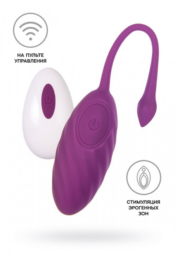 vibroyaytsoatoyspurrfioletovoe18sm