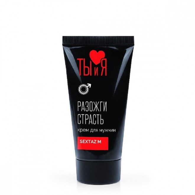 vozbuzhdayushchiykremsextazmdlyamuzhchin20gr